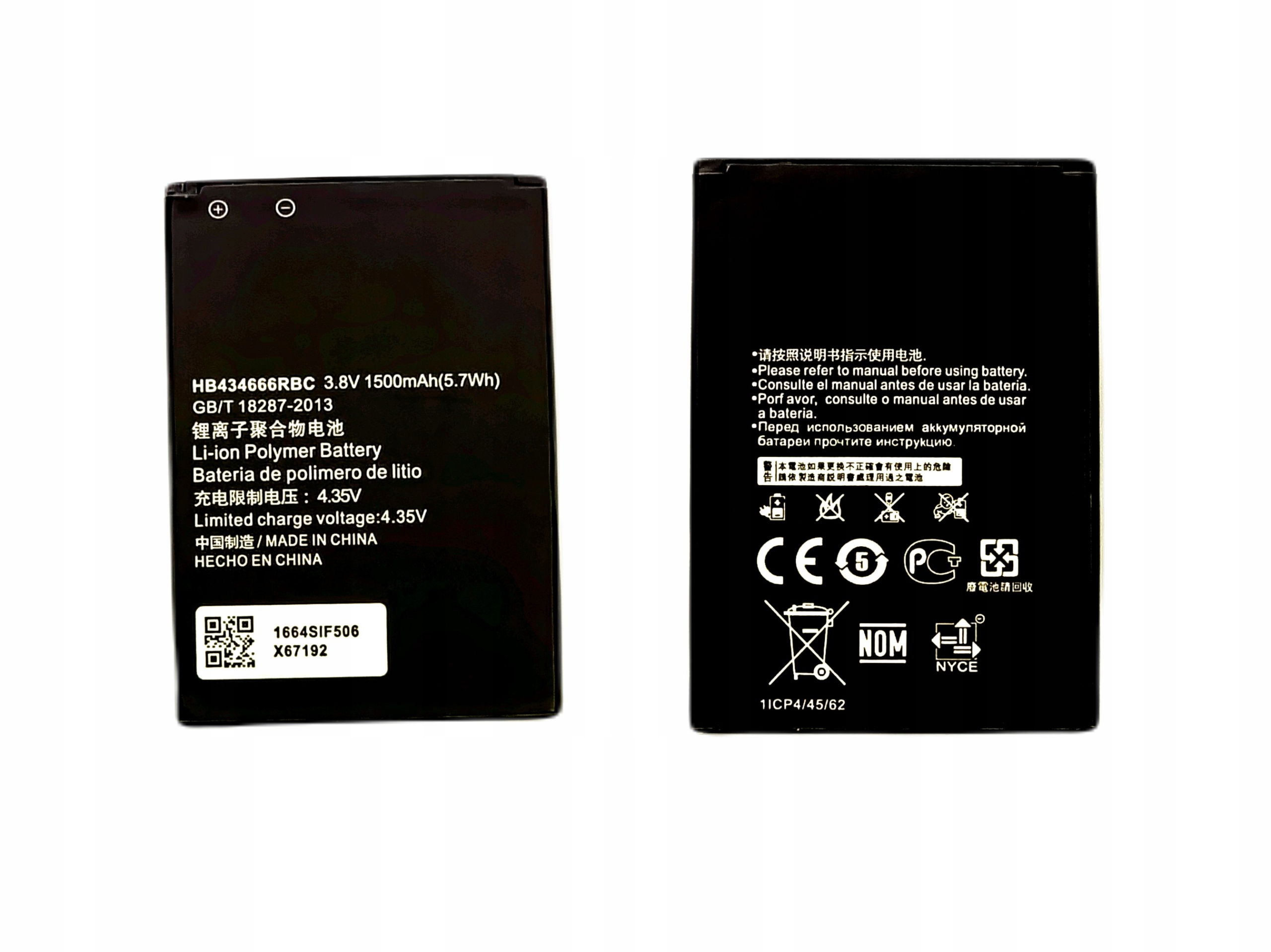 Батарея для МОДЕМА Huawei HB434666RBC E5573 MODEMU Kod producenta HB434666RBC
