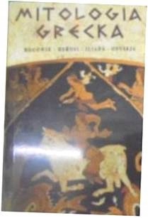 MITOLOGIA GRECKA - VIKY DIKOU-ANTOUERA