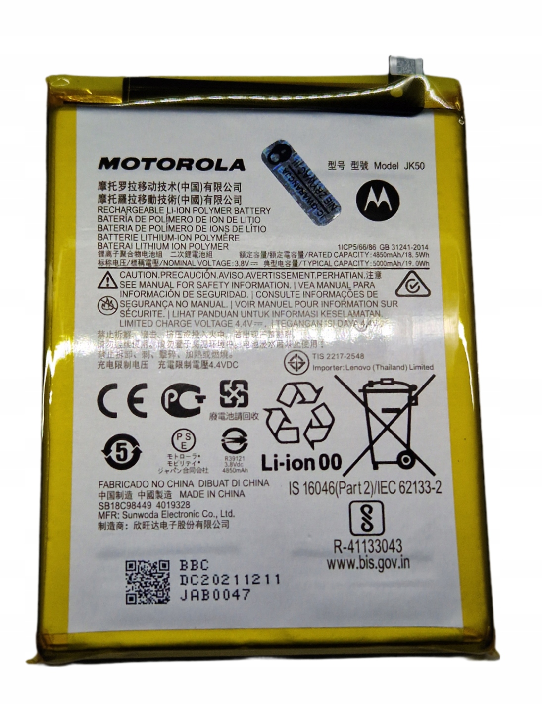 Bateria do Motorola Moto E20 E30 E40 G51 G50 G30 G10 G9 Play One Fusion