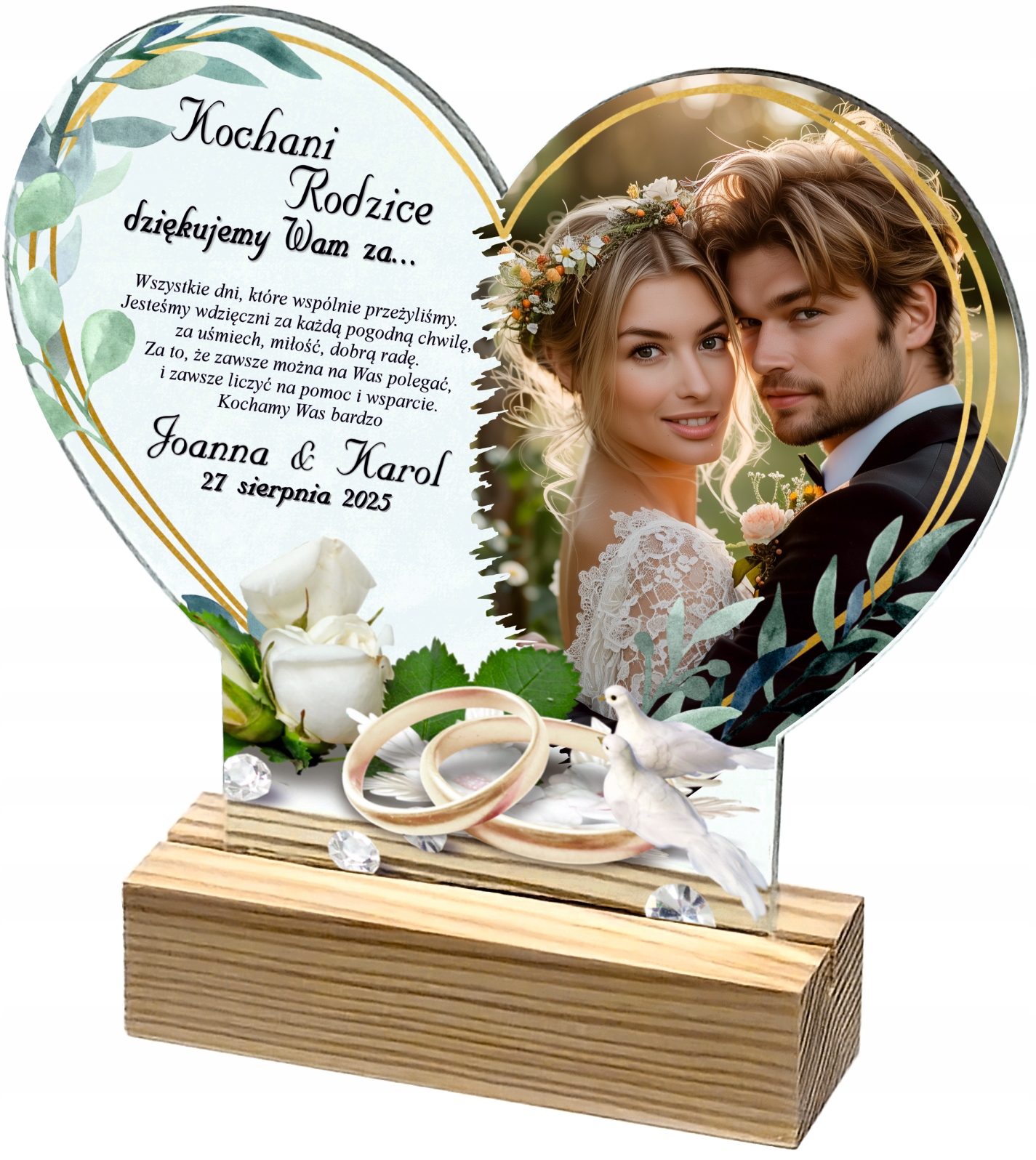 СПАСИБО ПОДАРОК ДЛЯ РОДИТЕЛЕЙ НА СВАДЬБУ СВАДЬБА ПЕРСОНАЛИЗИРОВАННЫЙ СУВЕНИР