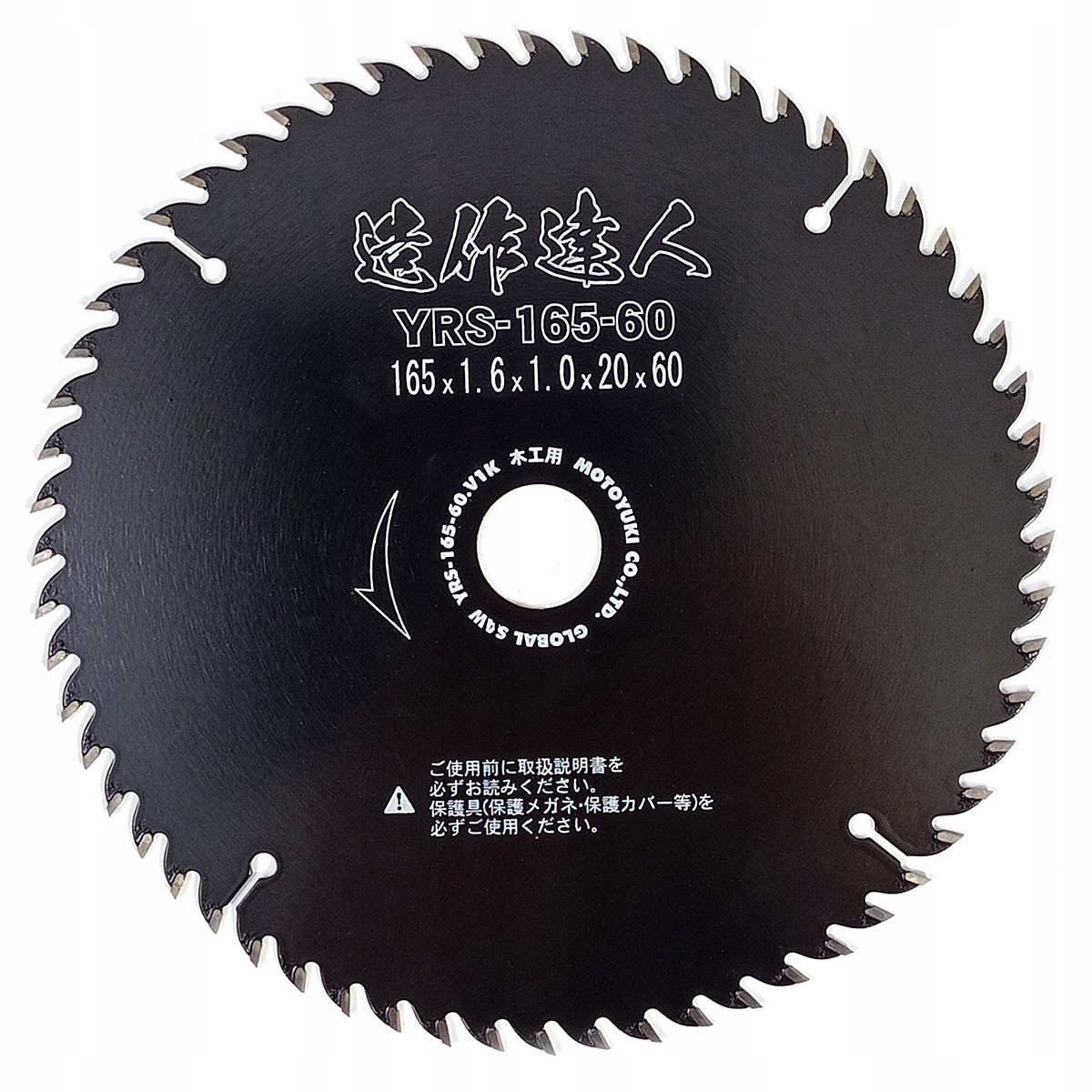 Piła tarczowa tarcza do drewna Global Saw 165x20mm 60z Japońska