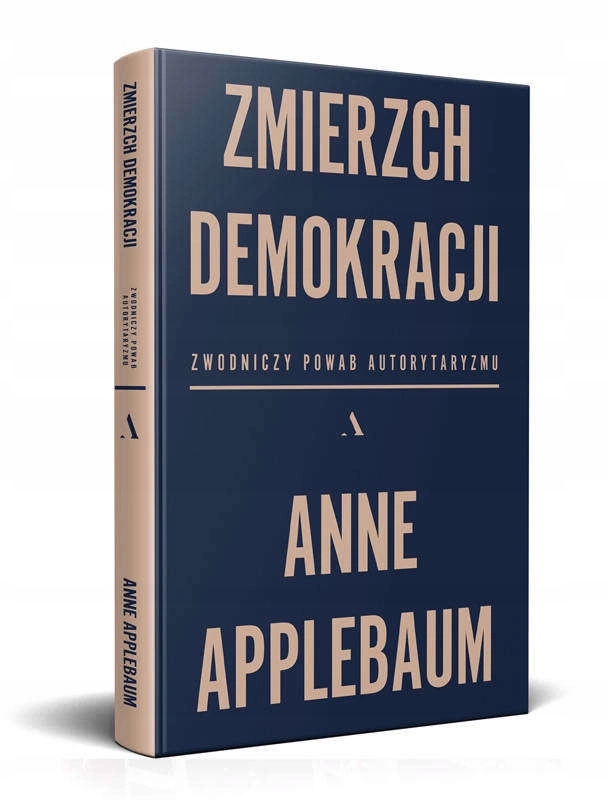 Сумерки демократии - Энн Аппельбаум