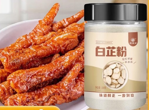 Levně Prášek z arcivévody pro odstranění rybího zápachu 100 g*10 lahví