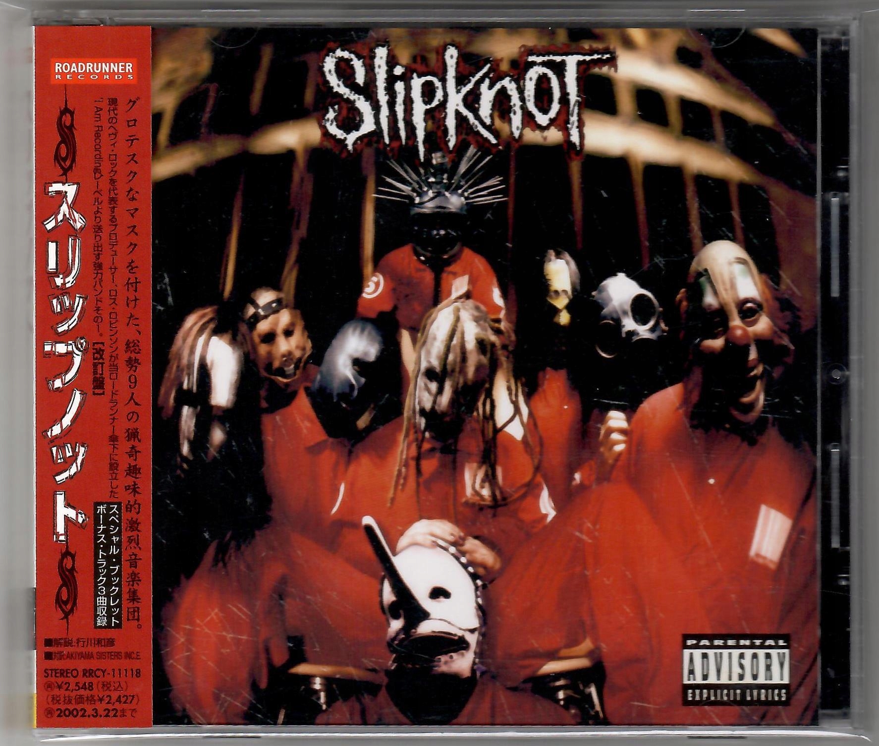 Slipknot Japan - Niska cena na Allegro