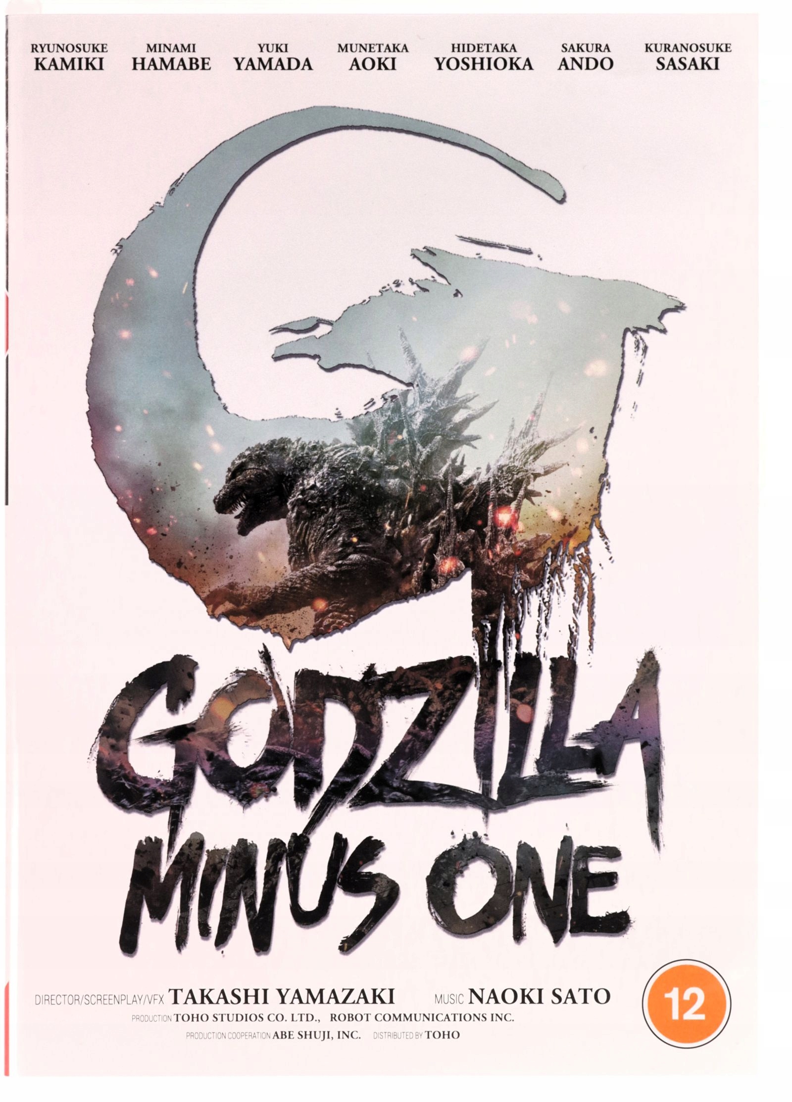 Godzilla Minus One [DVD]