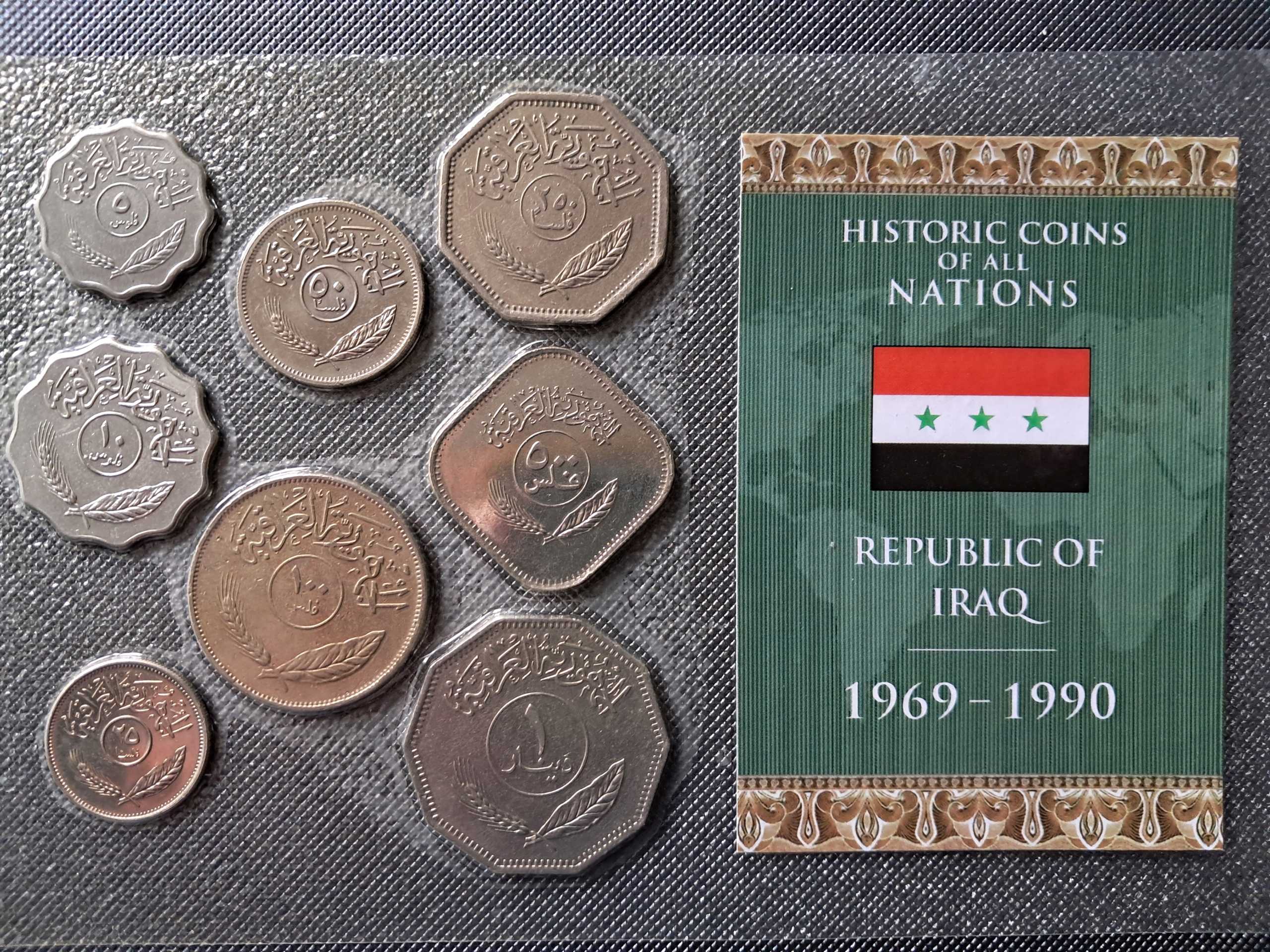Ирак набор 8 монет полная папка