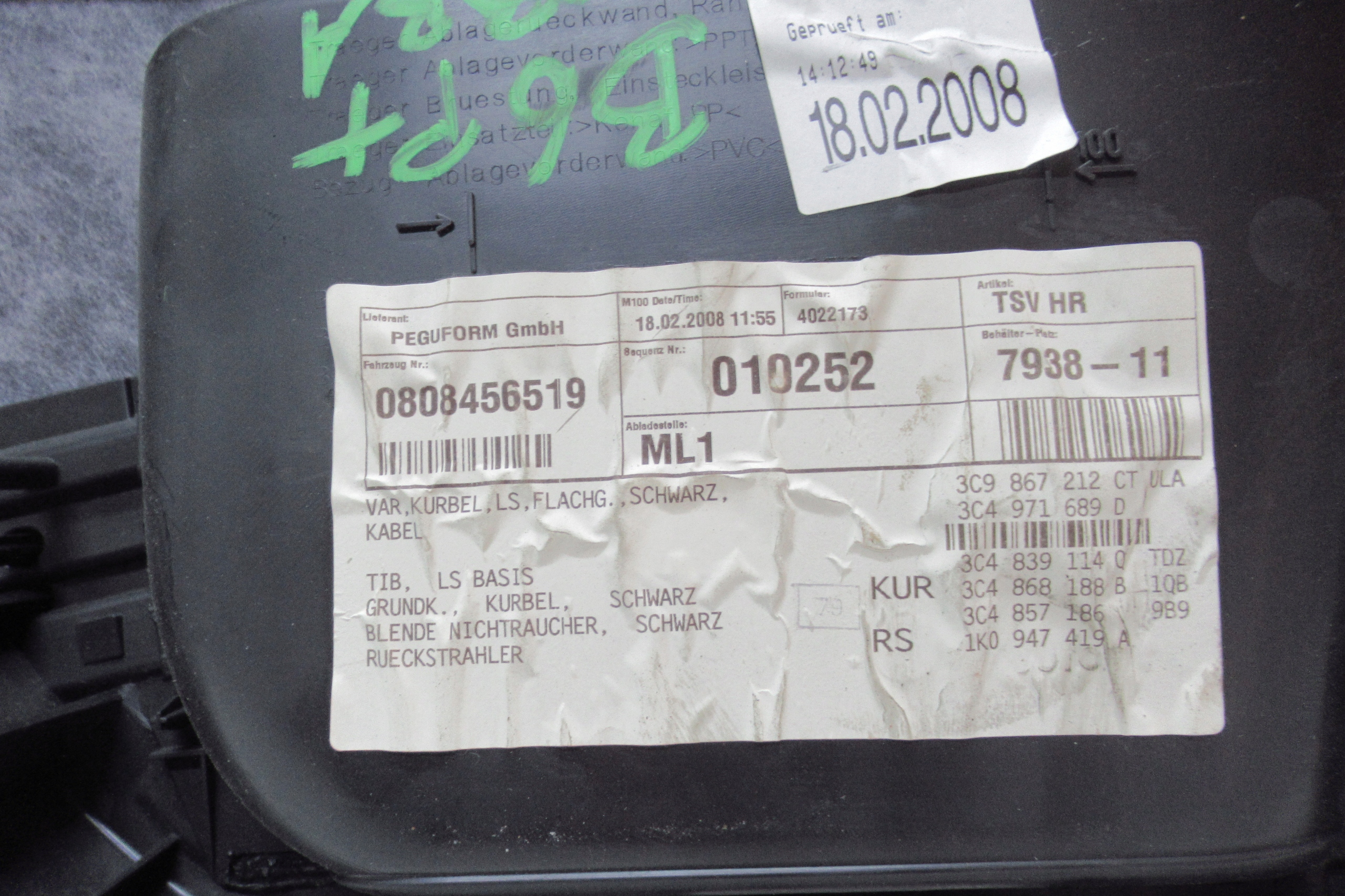 VW PASSAT B6 side door right rear part 07R