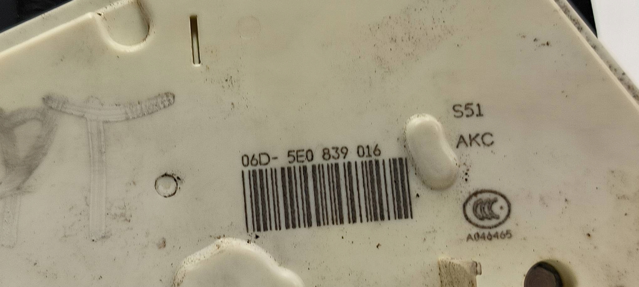 lock door right rear part 5E0839016 SKODA OCTAVIA III