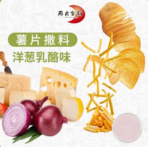 Prášek na posypání bramborových lupínků 1000 g Příchuť cibulovo-sýrová