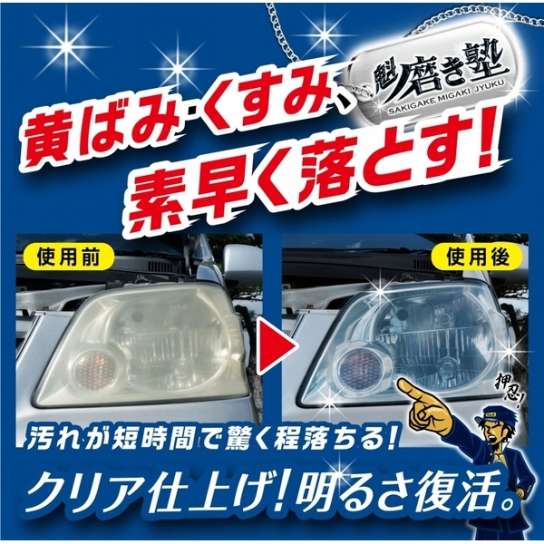 Prostaff Zestaw do renowacji reflektorów 80ml Producent Inny