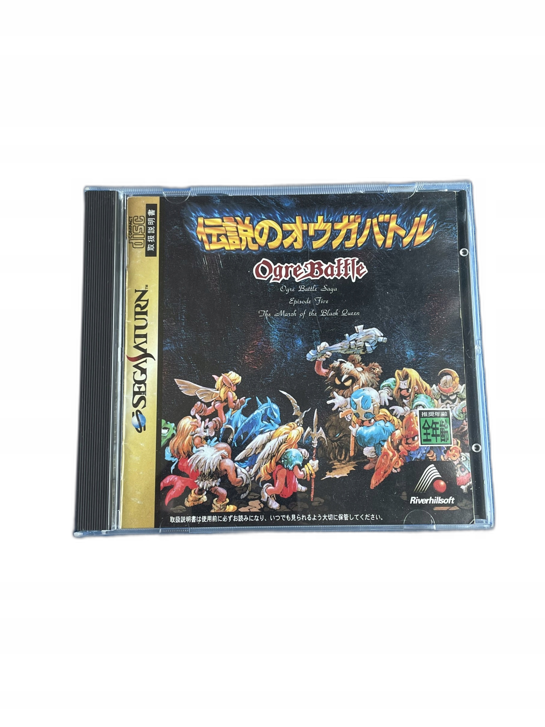 Ogre Battle NTSC-J Saturn
