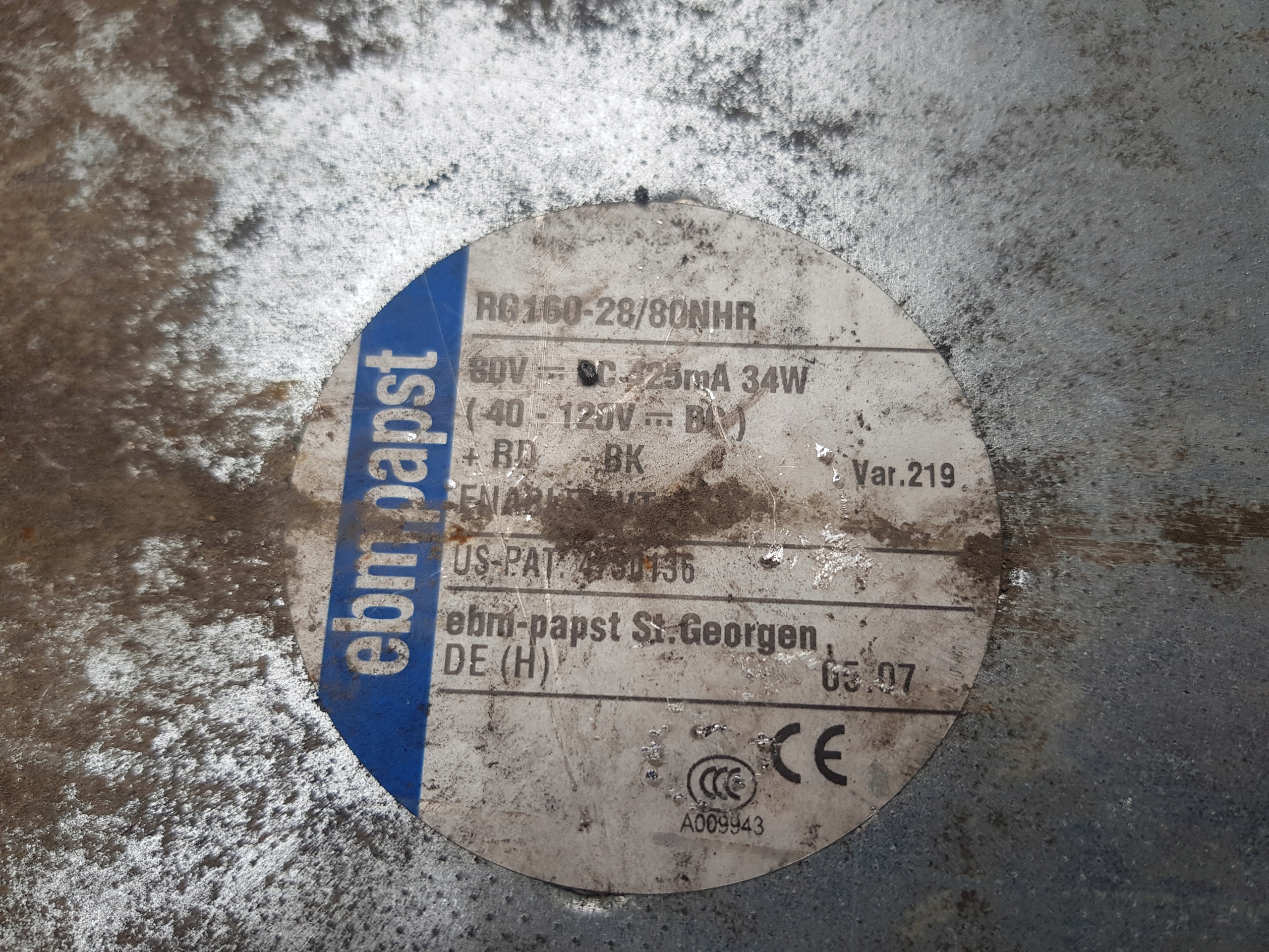 Вентилятор генератора тележка еще R60 электрический