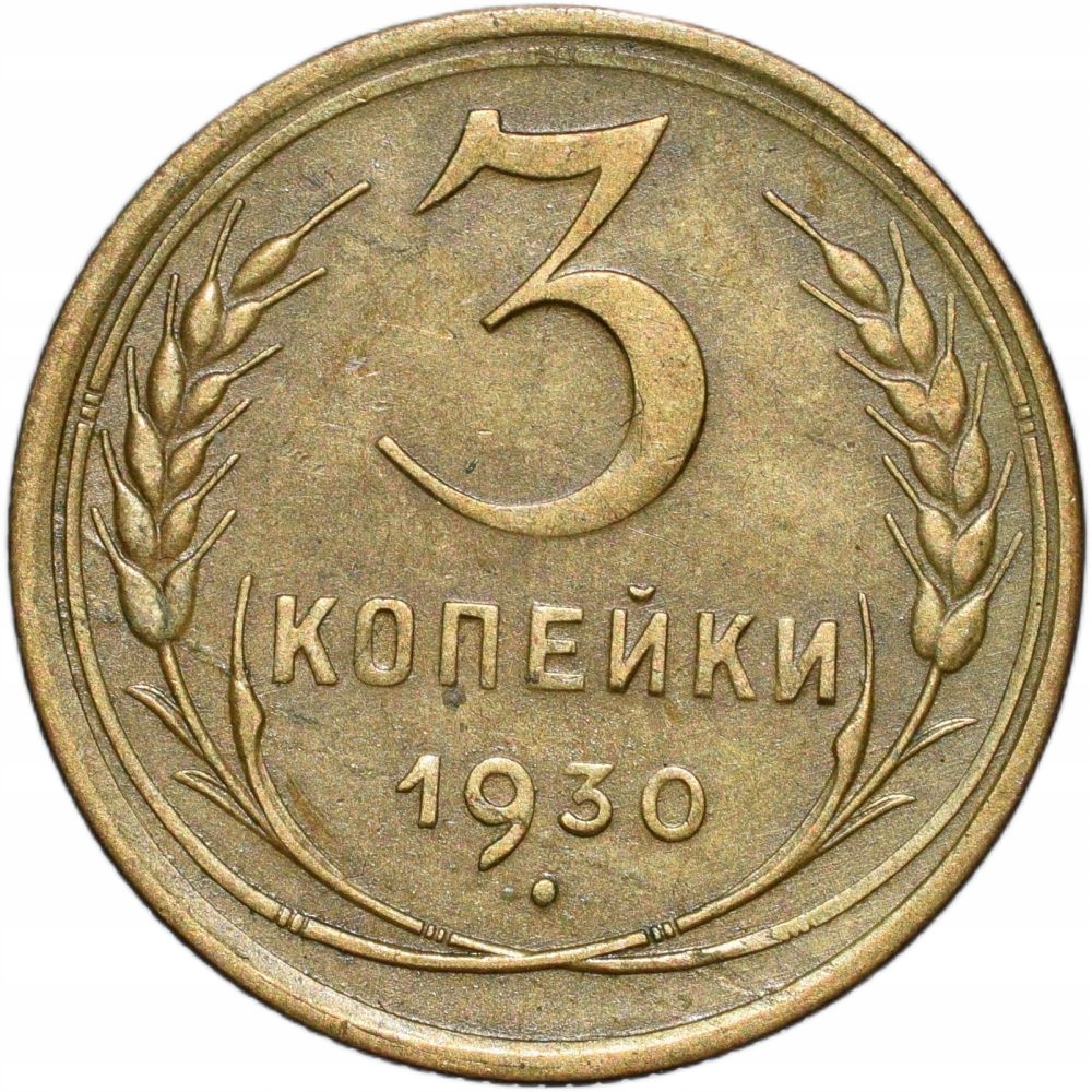 3 kopiejki 1930