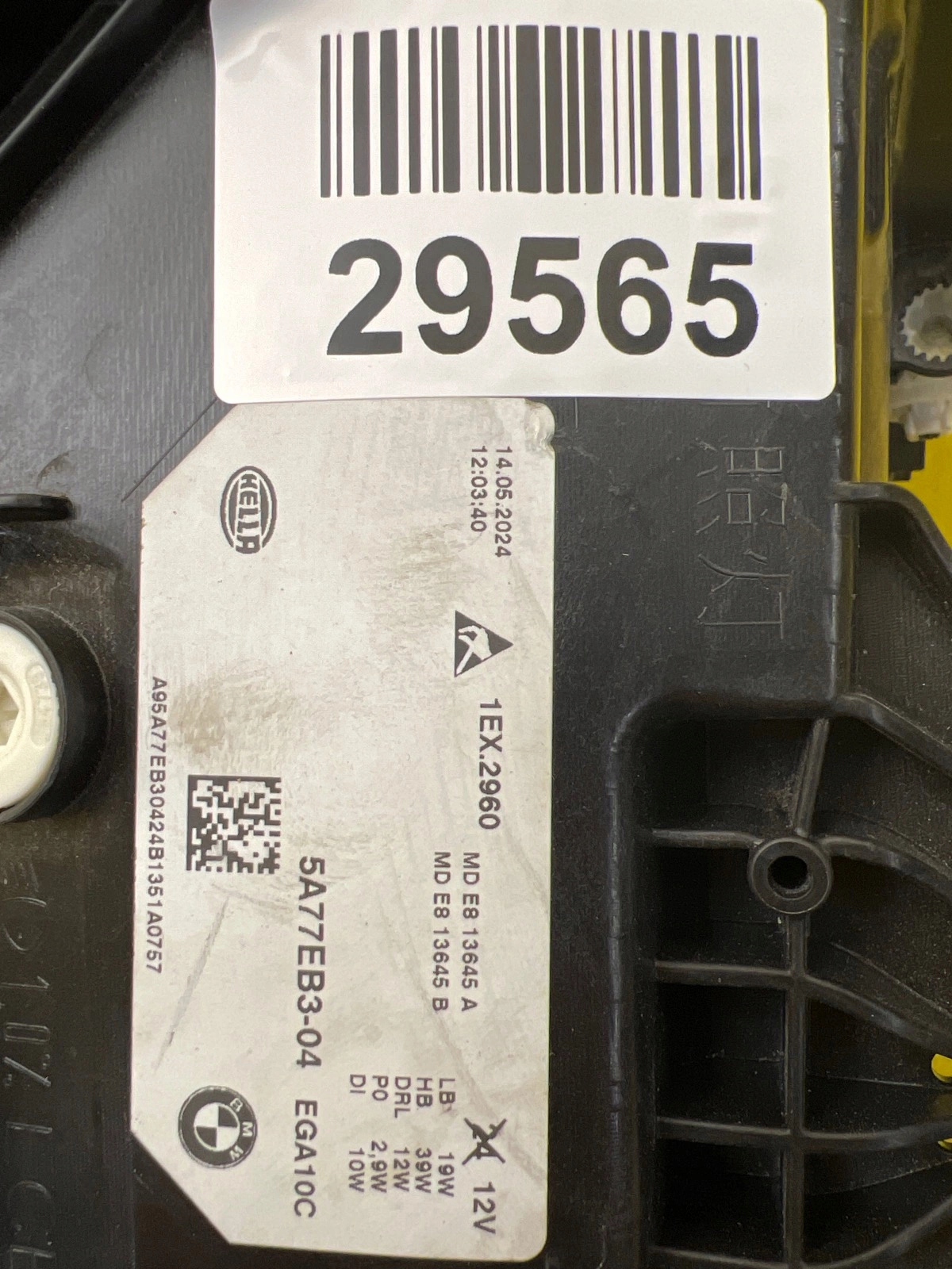 Licht vorne links BMW X1 U11 Full Led 5A77EB3-04