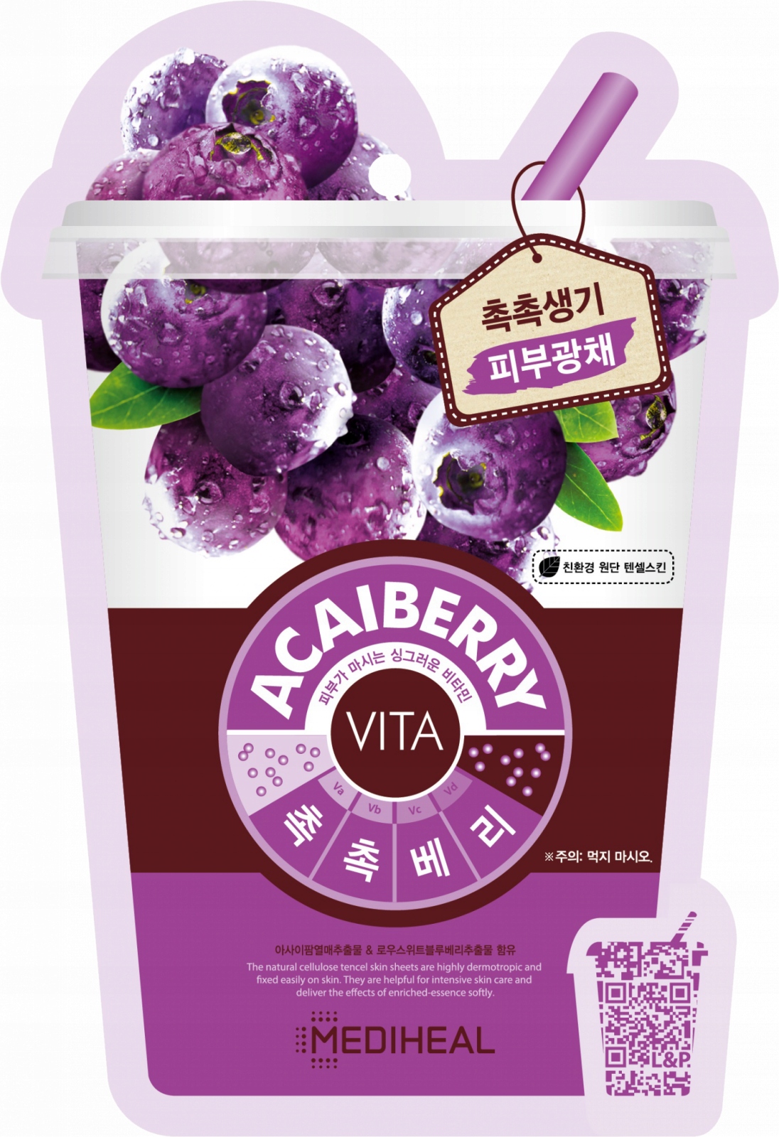 MEDIHEAL Acaiberry VITA Mask 20 ml - Maska witaminowa z jagodami Acai — 2
