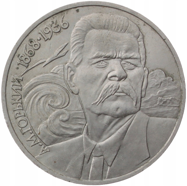 [M28147] Rosja 1 rubel 1988 Maksym Gorki