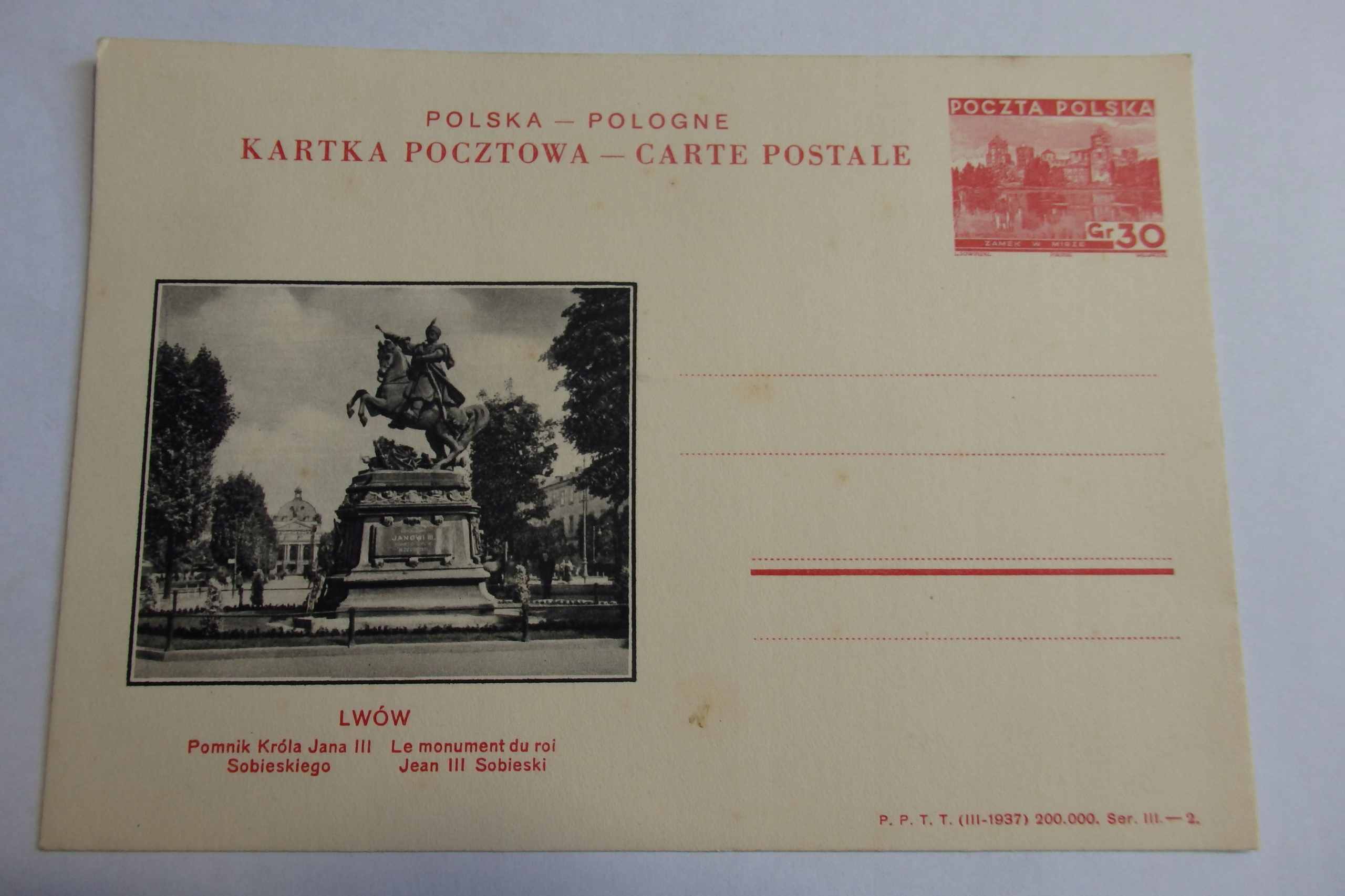 Cp 77 (2), Lwów, 1935r. A5946