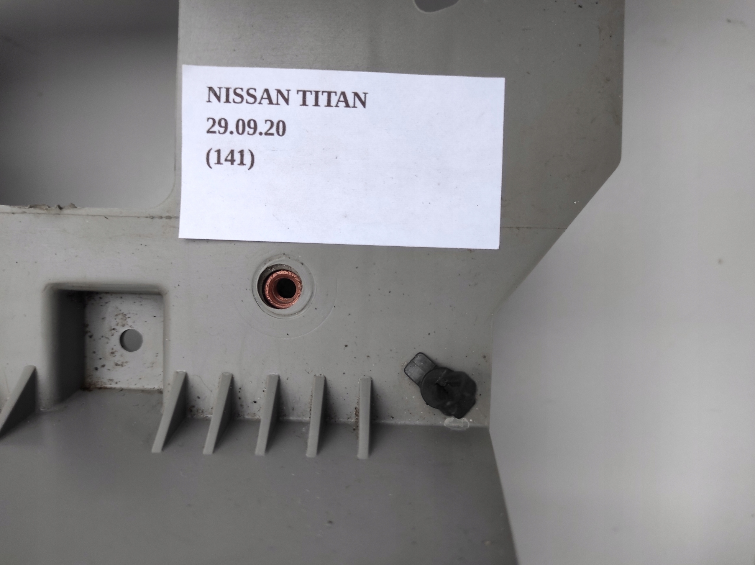 тунель середина корпус nissan титан 2003-2015