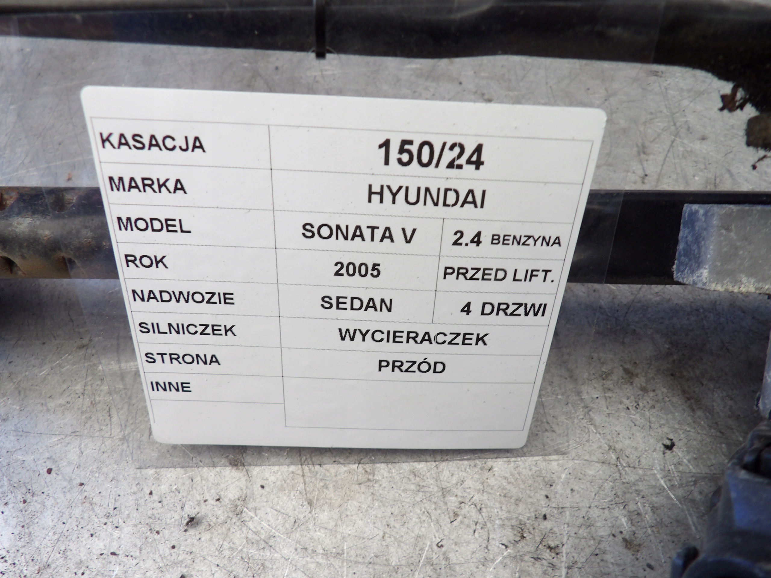 Hyundai Sonata V wiper mechanism front 98110-3K000