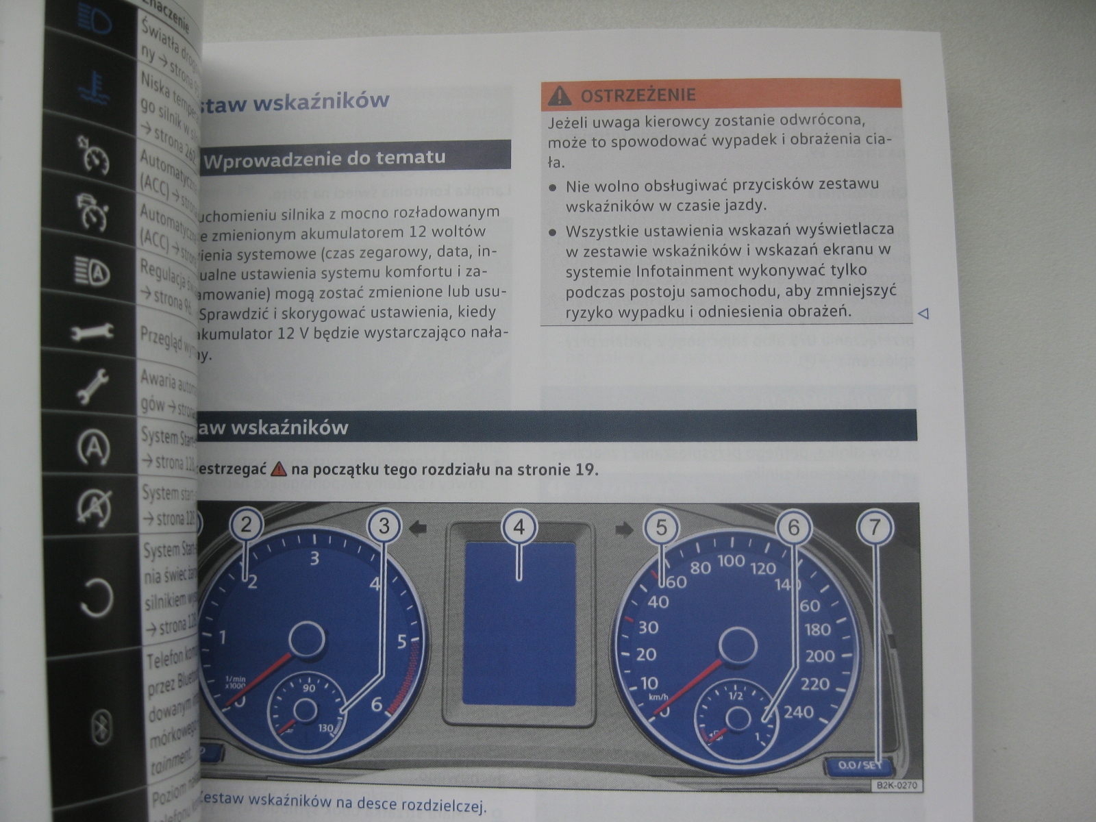 VW Caddy Россия 2015-2020 польское руководство по эксплуатации