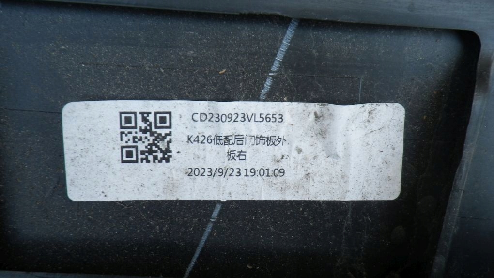 VOLVO XC60 XC 60 2 II 17- moulding door right front rear