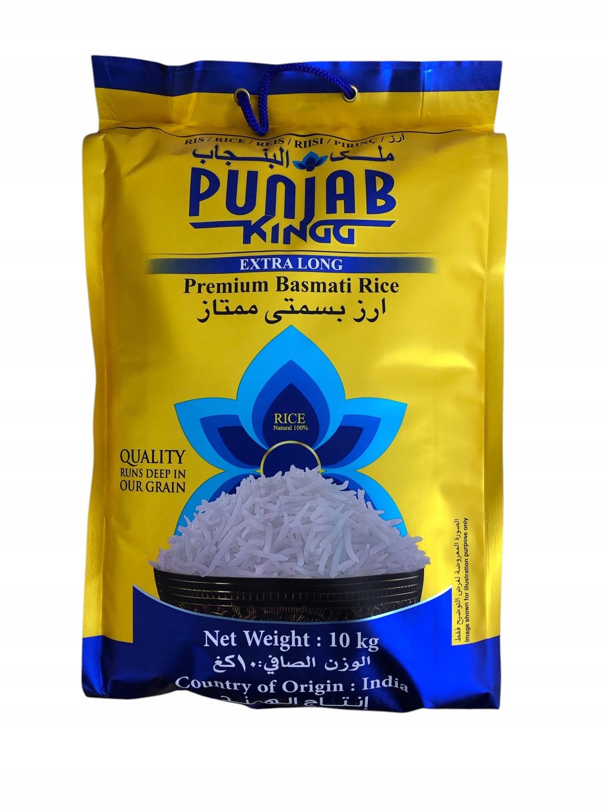Punjab King Ryż Basmati Premium 10 kg