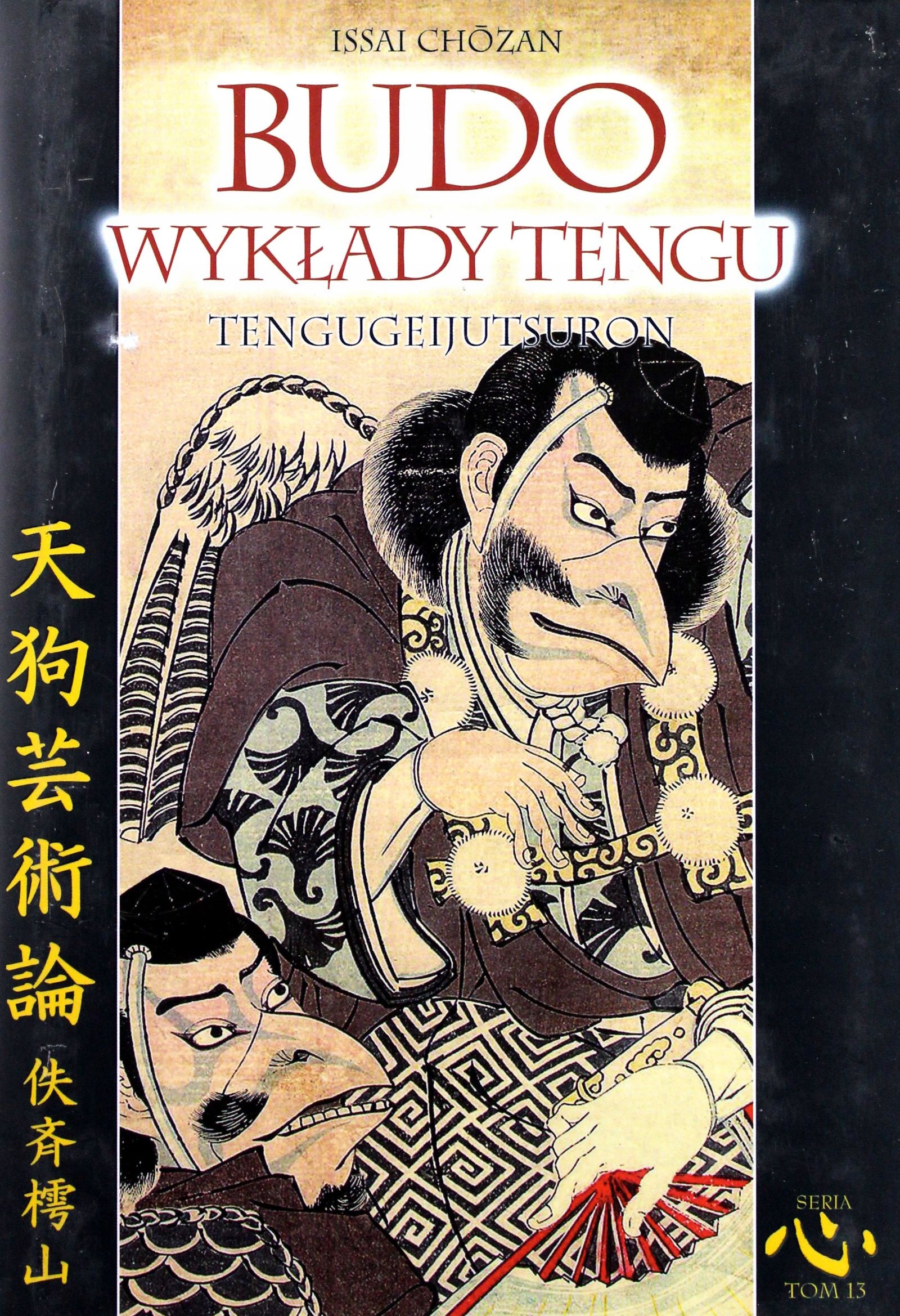 BUDO. WYKŁADY TENGU - Chozan Issai [KSIĄŻKA]