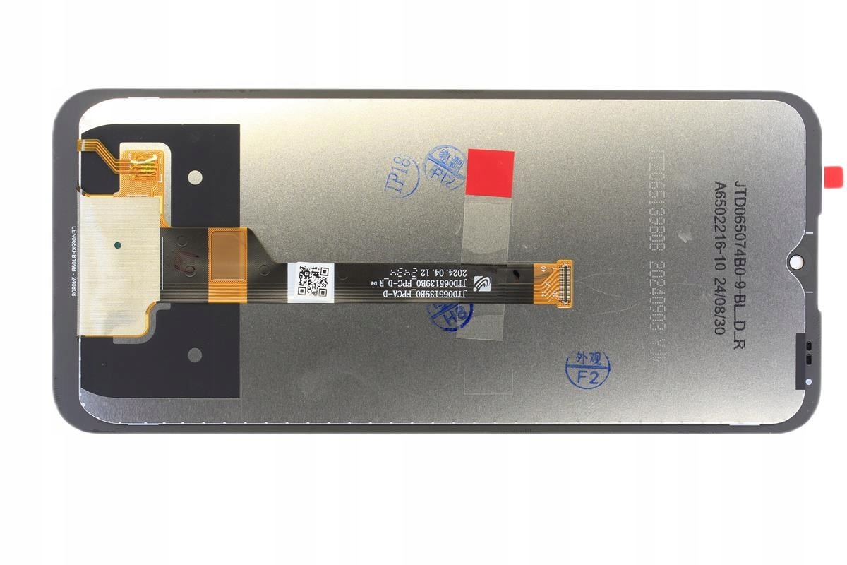 Wyświetlacz LCD Hammer Construction 2 5G