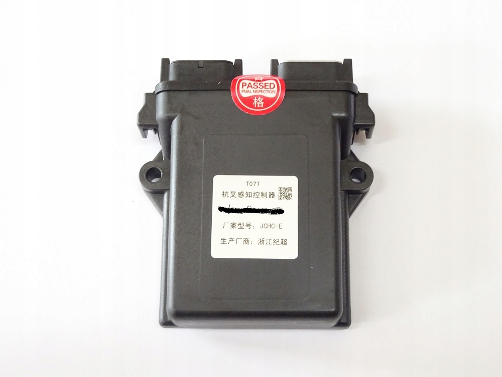 12345srje57ie57e57ie5ie56 - Контроллер двигателя нового типа, HC, Hangcha, CPQD 25