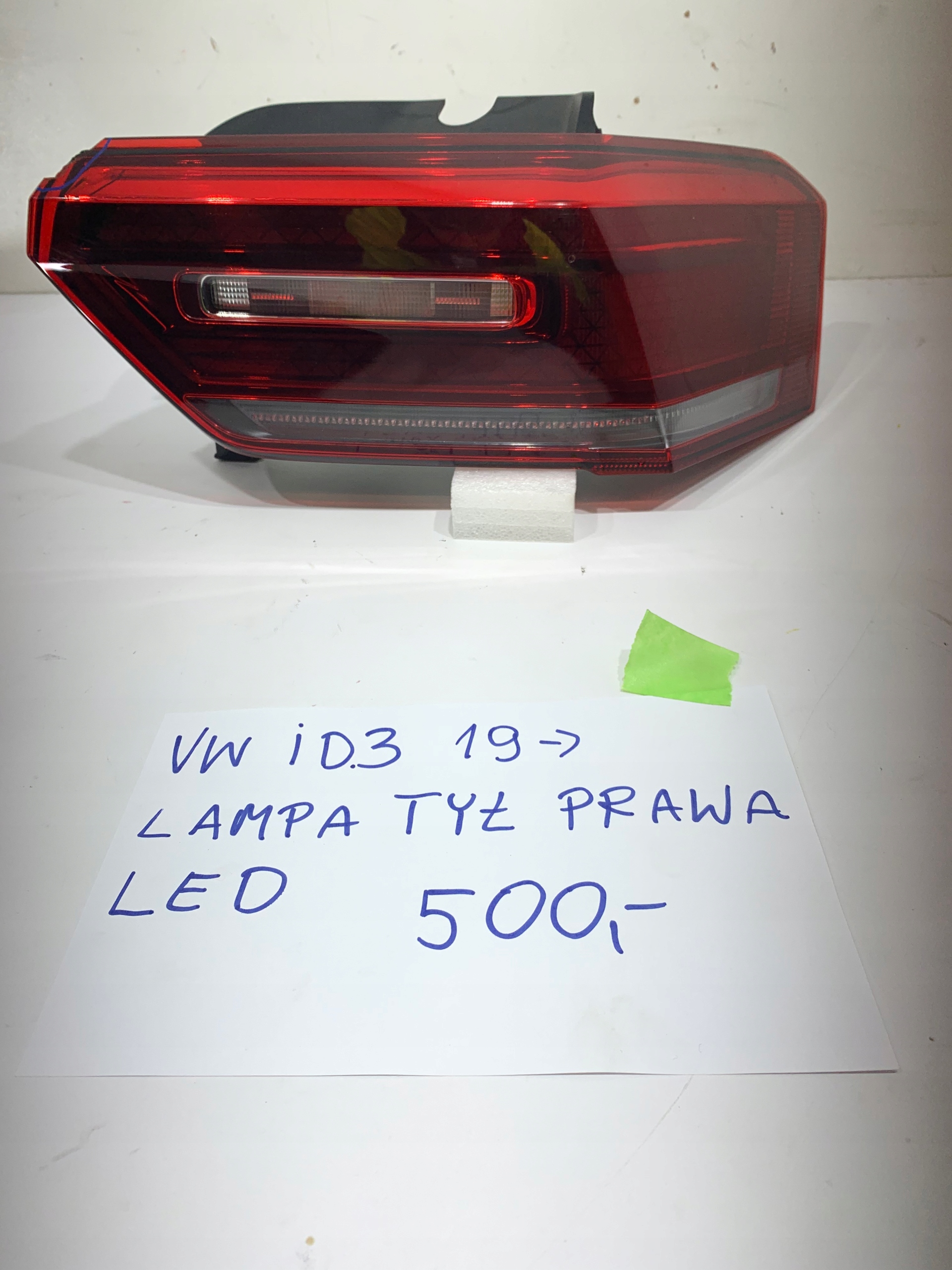 vw id.3 19- фонарь led задний правый 10A945208D