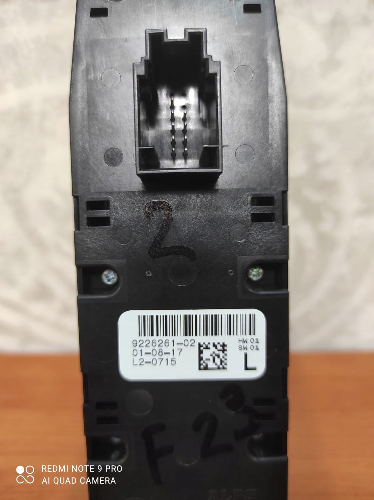 switch opening control switch of the window BMW 2 F23