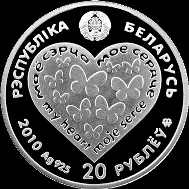 Białoruś 20 rubli 2010r. Moje Serce