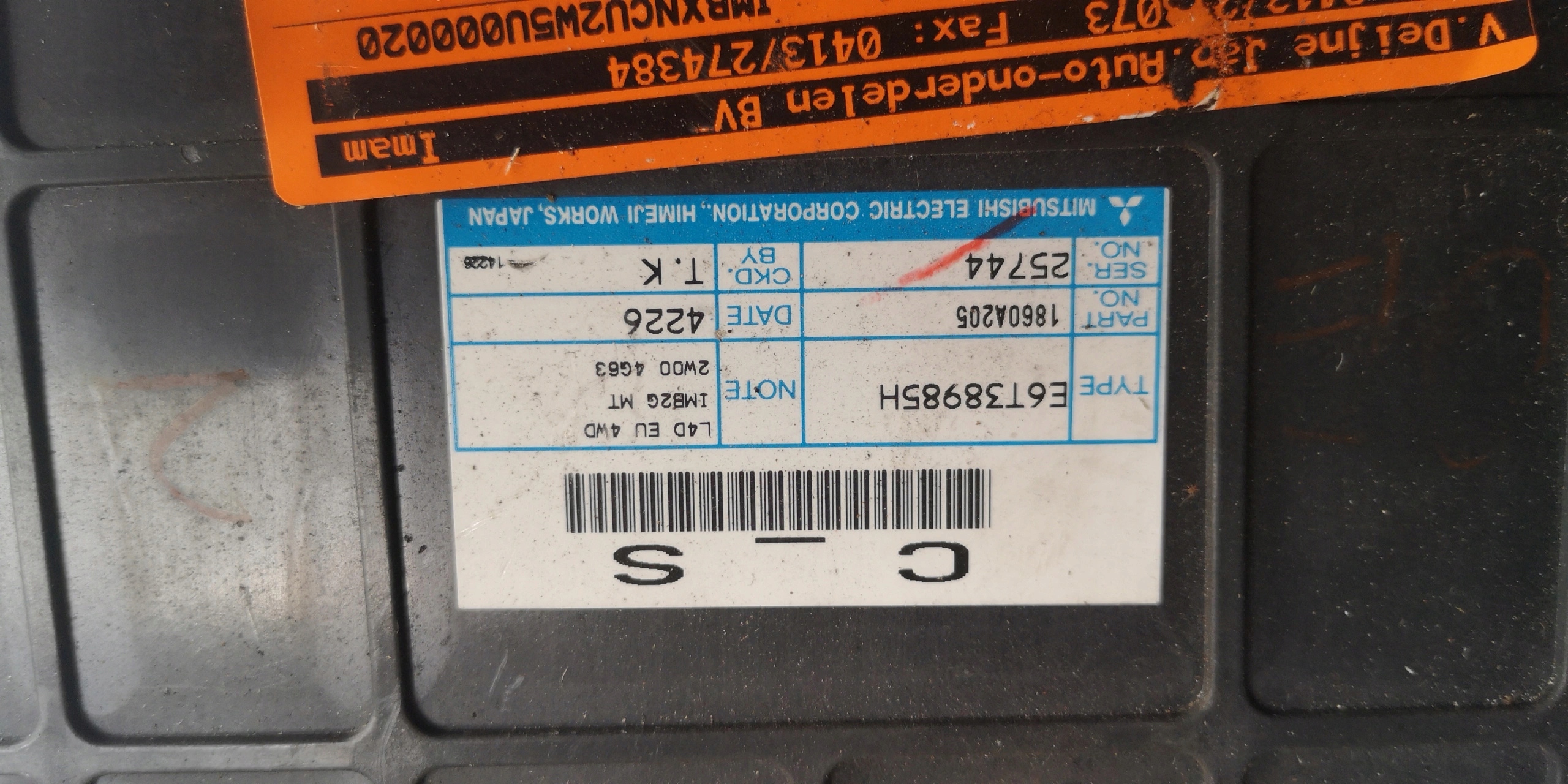 MITSUBISHI OTLANDER Computer ECU 1860A205 modul
