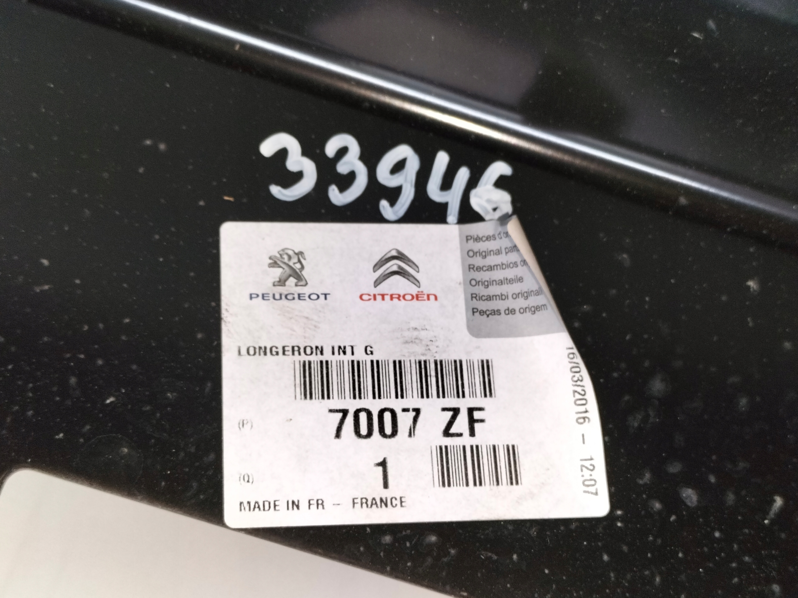 threshold side left CITROEN BERLINGO PARTNER II III 08-18
