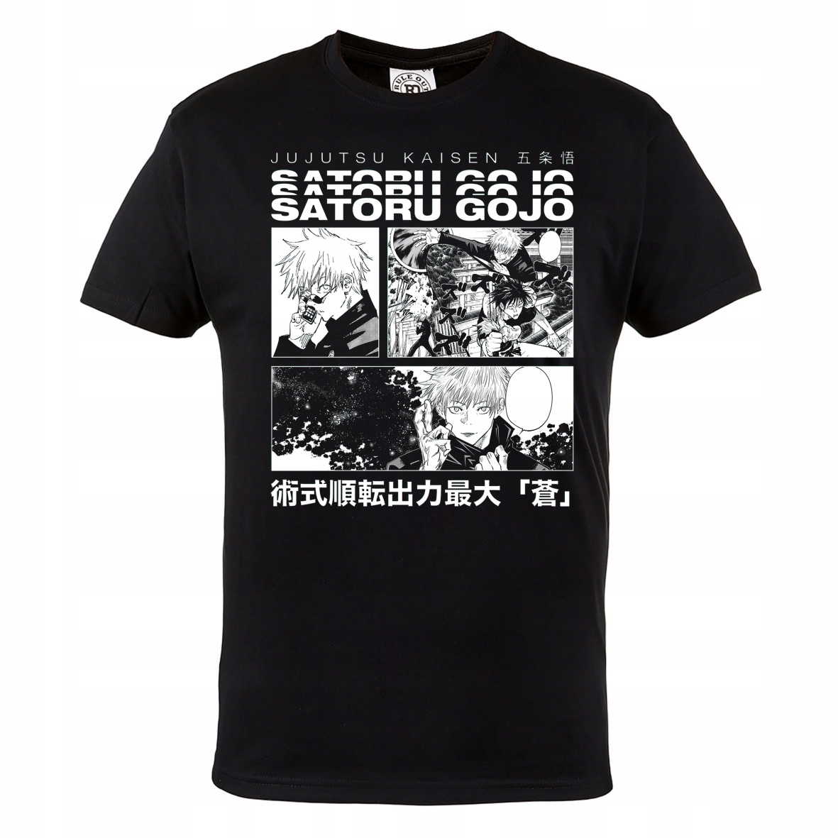 

Koszulka Anime Manga Jujutsu Kaisen Satoru Gojo
