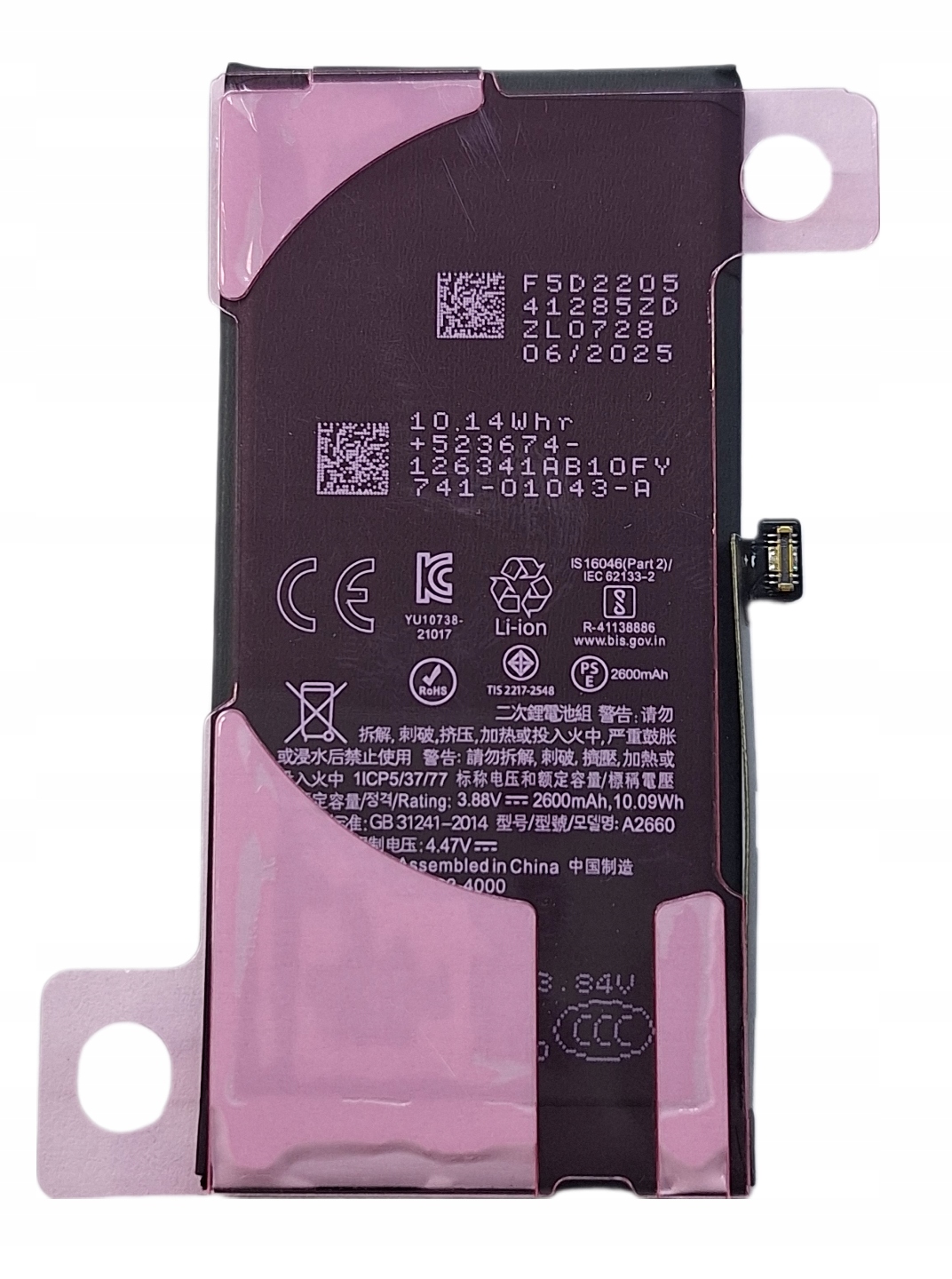 Nowa Bateria iPhone 13 Mini A2481 Powiększona Pojemność 2600 mAh