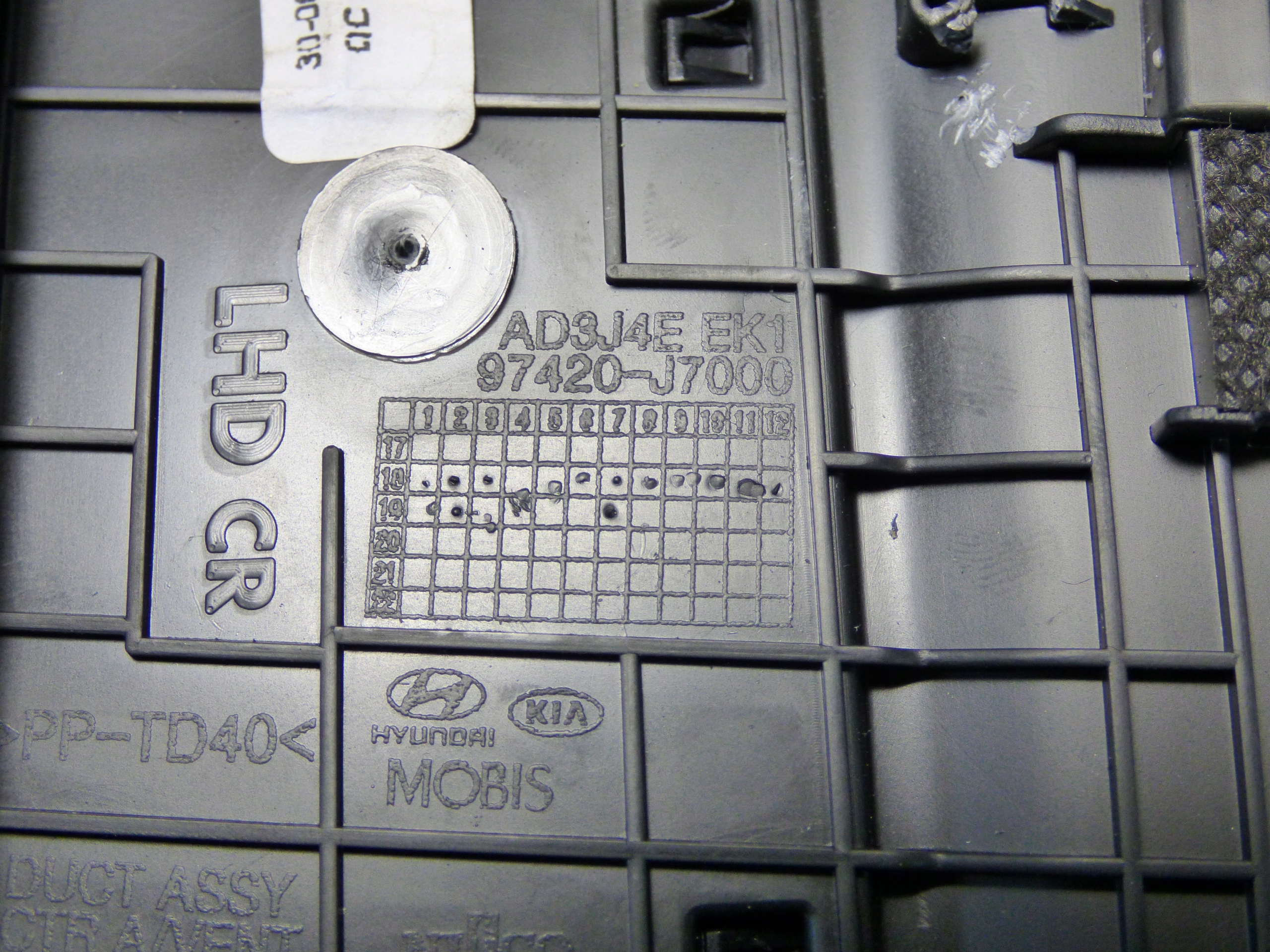 grid air conditioning devices left right the centre KIA CEED III