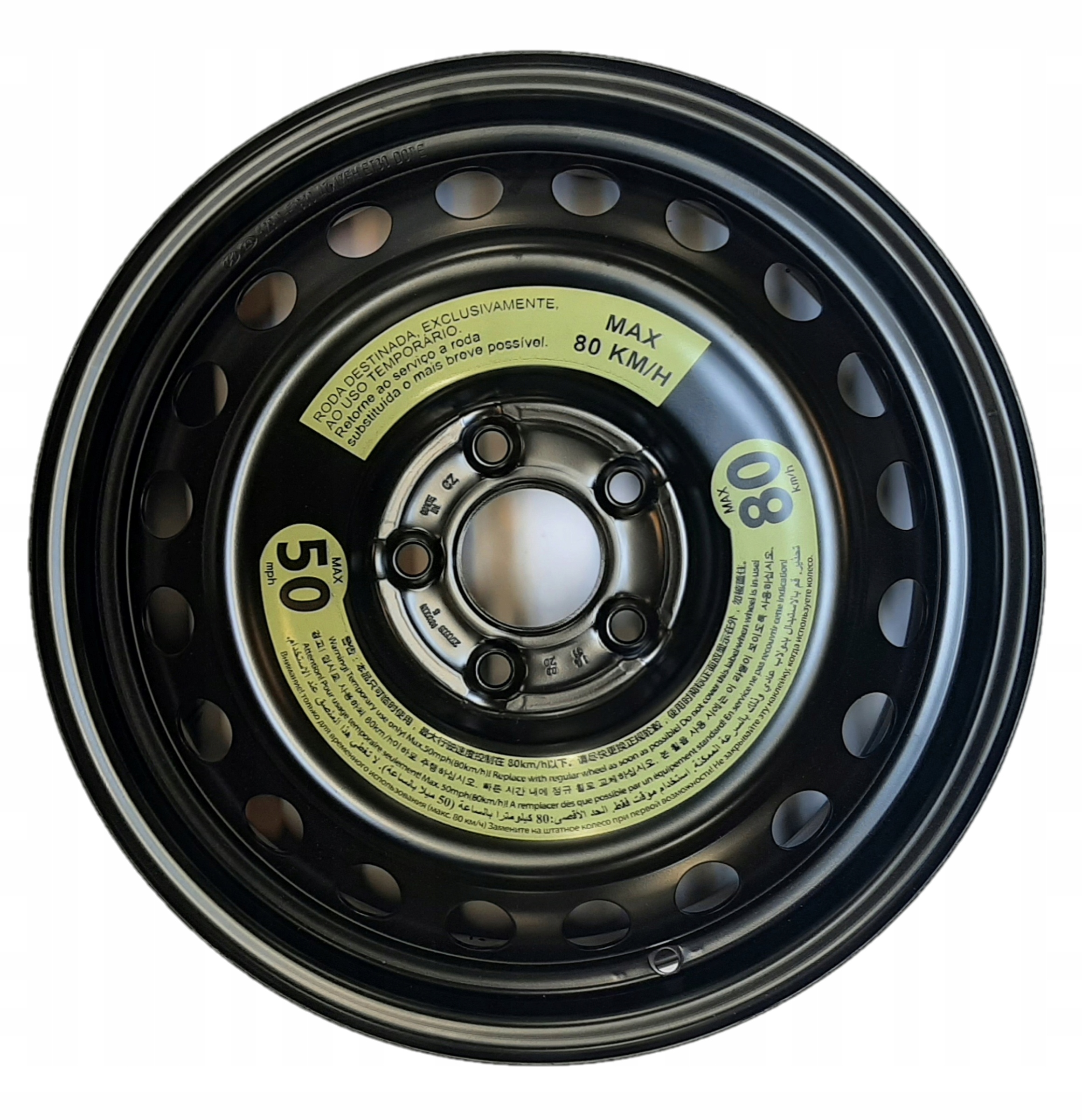 ОБОД ПОДЪЕЗДНОГО КОЛЕСА HYUNDAI TUCSON 2015 - 2020