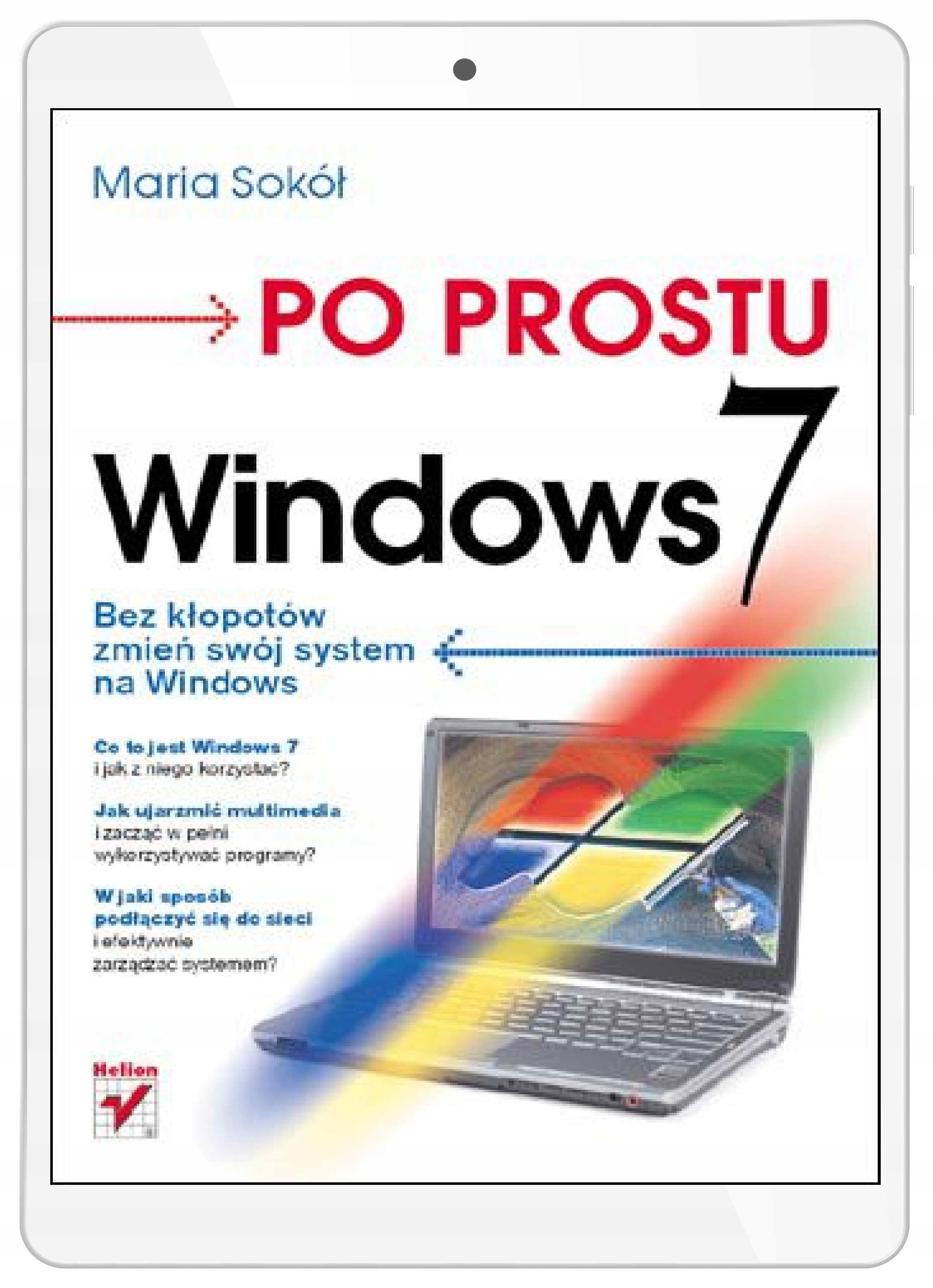 Просто Windows 7