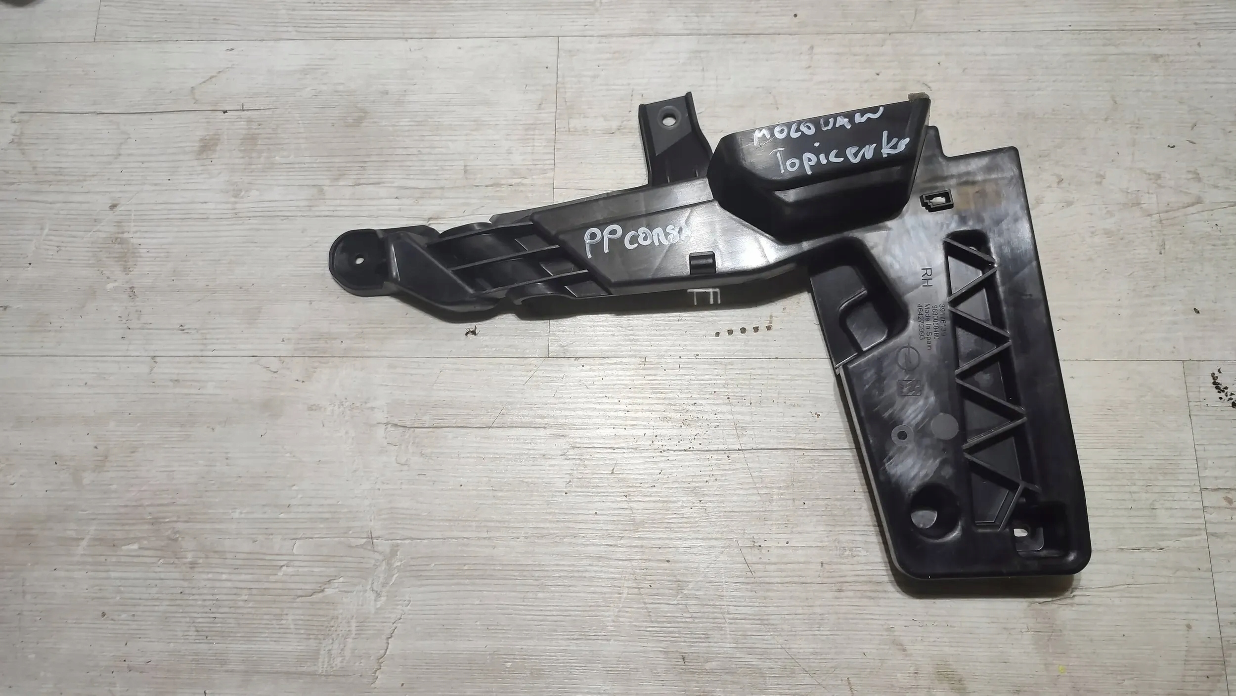 Opel Corsa F 1.2 22r. front side right bumper bracket