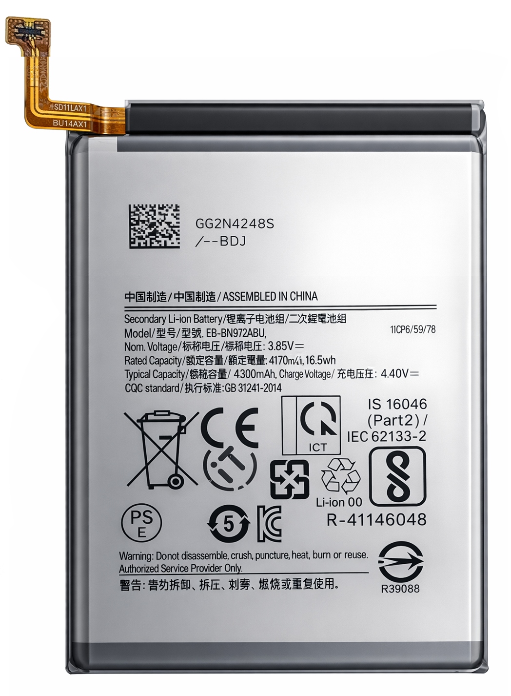 BATERIA DO SAMSUNG N975 GALAXY NOTE 10 PLUS EB-BN972ABU 4300MAH