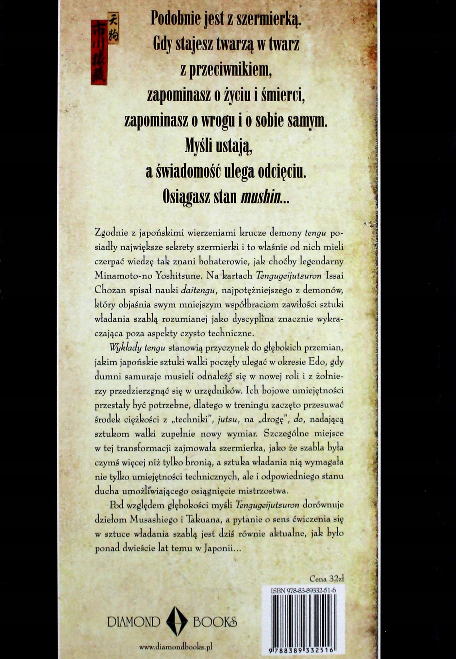 BUDO. WYKŁADY TENGU - CHOZAN ISSAI [KSIĄŻKA] Stan opakowania oryginalne