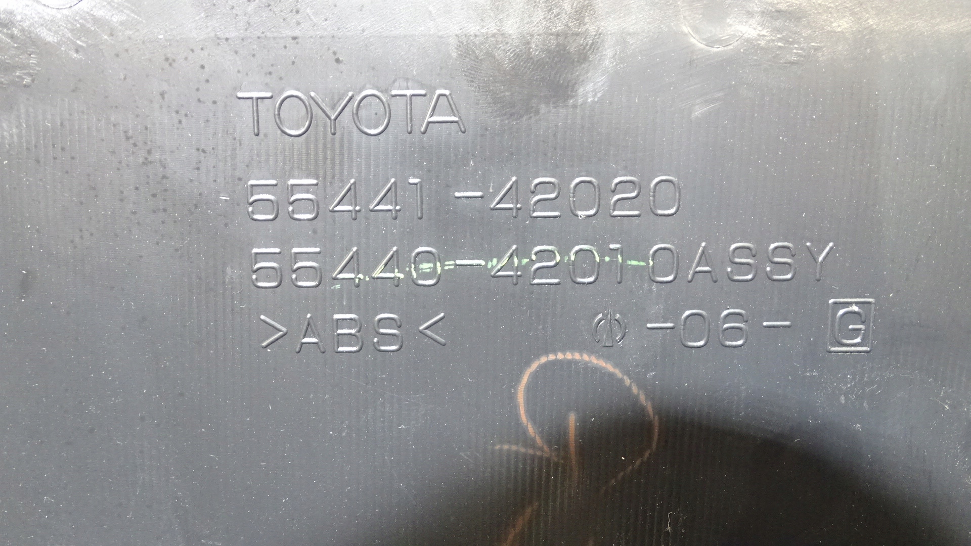 бардачок 5544142020 TOYOTA RAV4