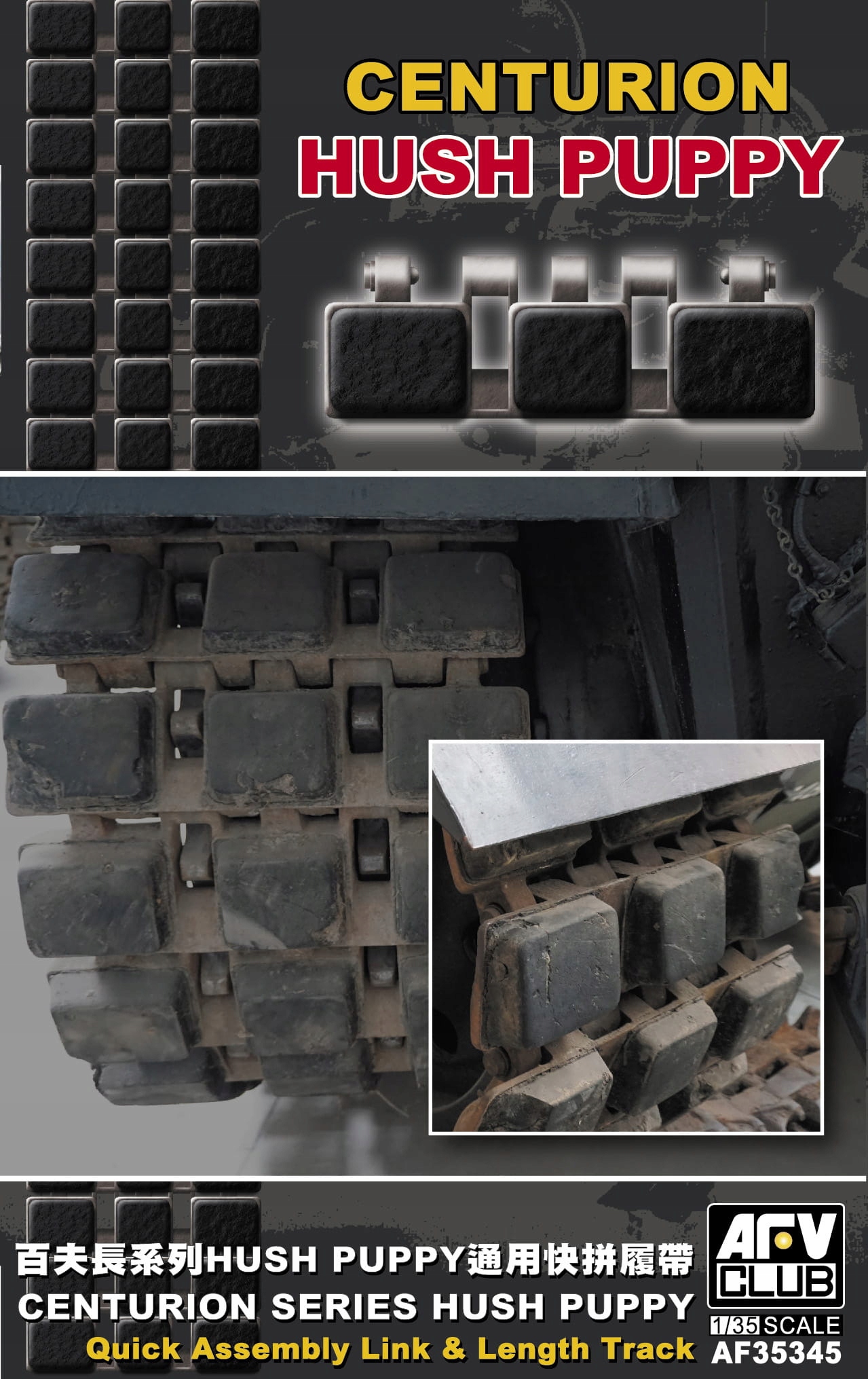Centurion Series Hush Puppy Rychlá montáž Spojka a délka kolejnice 1:35 Afv