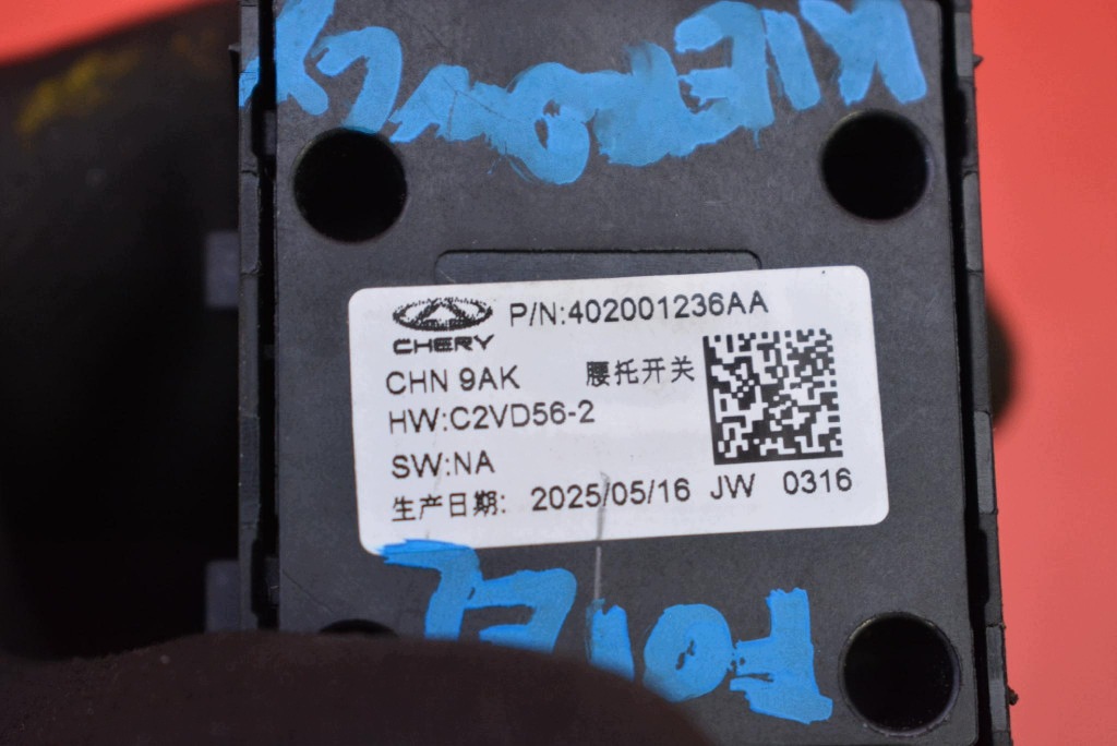 PANEL Regulations- LEDZWIOWEJ Sitze Fahrer 402001236AA JAECOO J7 23