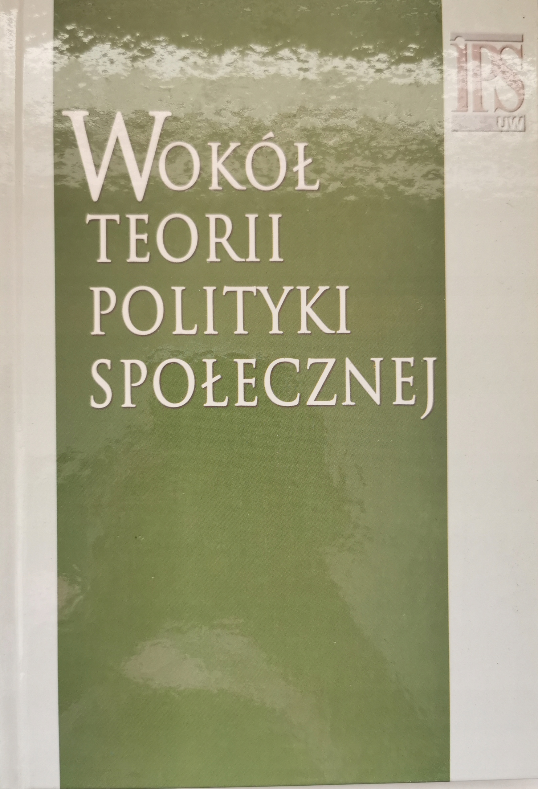 Wokół teorii polityki społecznej