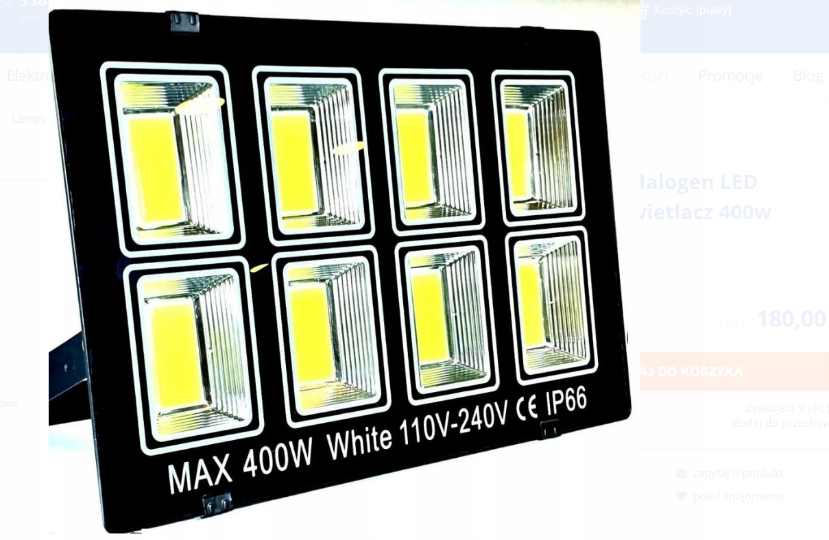 Галоген холодный белый 40000 лм 400 Вт
