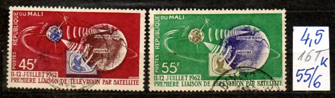 Mali 16 T , nr 55/ 6 , komplet