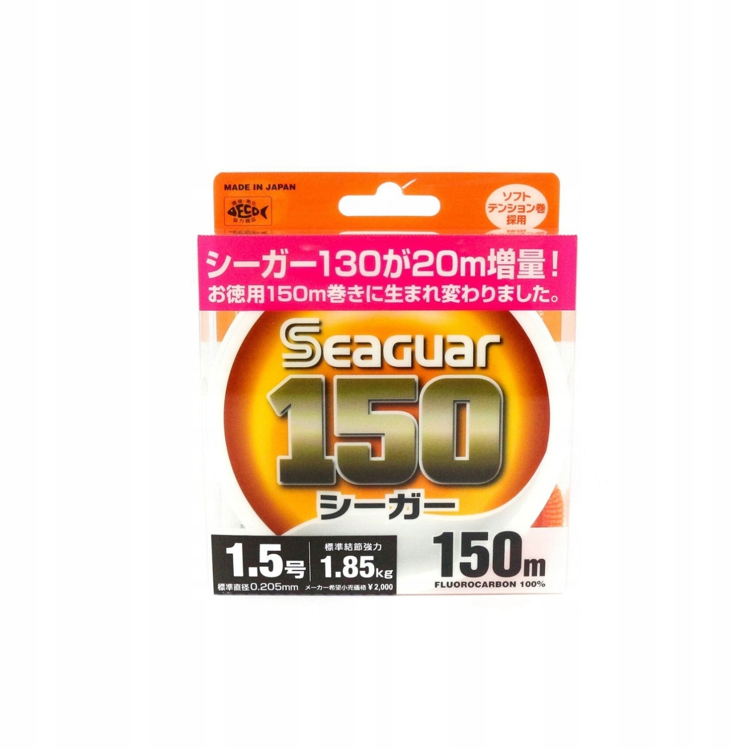 Żyłka fluorocarbon Seaguar 150 #1.2/0.185mm/3.6lb/1.65kg (150 m)