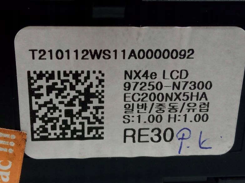 display 97250-N7300 Hyundai Tucson IV (2020- )